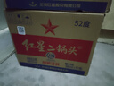 紅星二鍋頭 綠瓶大二 純糧升級甜潤清香型白酒 自飲北京特產(chǎn)節(jié)日禮品 52度 500mL 12瓶 整箱裝 曬單實拍圖