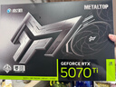 AMD銳龍R7 9800X3D主機組裝電腦RTX5080 RX9070XT顯卡直播電競設計臺式電腦主機DIY組裝機 銳龍7 9800X3D+RTX5070Ti丨配四 主機套件 曬單實(shí)拍圖