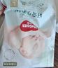 好奇（Huggies）小森林拉拉褲L40片(9-14kg)尿不濕心鉆【透氧頂配更低敏】 曬單實(shí)拍圖
