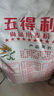 五得利九星尚品小麥粉10斤 高端通用白面饅頭包子面條筋道 曬單實(shí)拍圖