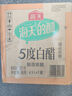 海天 白醋 5度 4.9L 大規格 食堂餐廳適用 點(diǎn)蘸涼拌腌制 調味 曬單實(shí)拍圖