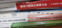 一級造價(jià)工程師2025官方教材 一級造價(jià)教材2025新大綱+2025新版環(huán)球網(wǎng)校歷年真題試卷 一造土木建筑工程 造價(jià)工程師全套8本 中國計劃出版社官方 2025年  正版一級造價(jià)師 曬單實(shí)拍圖