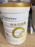 合生元（BIOSTIME）派星1段嬰兒配方奶粉牛奶粉0-6個(gè)月寶寶適喝 【助于大腦發(fā)育】800g*1罐 曬單實(shí)拍圖