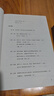 【當當正版】超越百歲 百歲活法 腸生不老 免疫7周免疫力提升方案 長壽的科學與藝術 彼得 阿提亞 著 長壽與健康延長健康壽命 超越百歲 曬單實拍圖