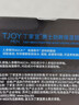 丁家宜（TJOY）面霜男士護膚控油補水保濕潤膚霜精華露乳液擦臉油膏國貨50g禮物 曬單實(shí)拍圖