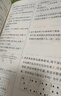 2025秋新版 小學(xué)五星學(xué)霸四年級上冊數學(xué)蘇教版SJ江蘇專(zhuān)用 經(jīng)綸5星學(xué)霸作業(yè)本練習冊天天練專(zhuān)項練習冊 曬單實(shí)拍圖