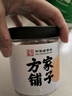 方家鋪子中華老字號 大粒干貝250g/罐 瑤柱扇貝肉 火鍋食材 約300頭/斤 曬單實(shí)拍圖