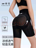 婷美（GRACEWELL）收腹提臀褲女夏季薄款清涼透氣高腰產(chǎn)后塑形無(wú)痕翹臀內褲 黑色L 曬單實(shí)拍圖
