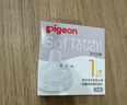 貝親（Pigeon）自然實(shí)感第3代啟銜奶嘴 寬口徑奶嘴 SS號-1只裝 0個(gè)月以上 BA129 曬單實(shí)拍圖