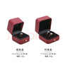 靚做 珠寶首飾包裝盒PU皮創(chuàng)意對(duì)戒盒求婚戒指盒子項(xiàng)鏈盒手鐲盒首飾盒 PU對(duì)戒盒-紅色1個(gè) 曬單實(shí)拍圖