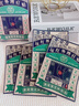 寶芝林 PO CHI LAM香港 足跟痛專(zhuān)用膏藥貼腳后跟疼痛足底筋膜炎跟腱炎遠紅外 曬單實(shí)拍圖