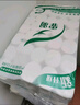 霏羽無芯卷紙衛(wèi)生紙4層71克*35卷原木漿衛(wèi)生紙巾廁紙家用手紙5斤F1140 曬單實(shí)拍圖