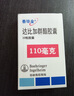 【付款后聯(lián)系客服】泰畢全 達比加群酯膠囊 110mg*10粒 掛號問診取藥服務(wù) 1盒裝 曬單實拍圖