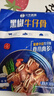 小牛凱西黑椒牛仔骨200g*4新鮮帶骨牛小排牛肋排 冷凍生鮮 鮮嫩牛仔骨 曬單實(shí)拍圖