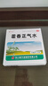 泰華堂藿香正氣水10ml*10支/盒 防暑解暑 防暑降溫 頭痛昏重 用于胸膈痞悶 脘腹脹痛 嘔吐泄瀉 胃腸型感冒 曬單實(shí)拍圖