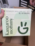 袋鼠媽媽青少年護(hù)膚套裝兒童洗面奶青春期肌膚煥亮保濕爽膚水乳液3件套 曬單實(shí)拍圖