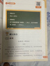 學(xué)而思 滿(mǎn)分閱讀理解一本通百題斬 閱讀理解專(zhuān)項提升 小學(xué)語(yǔ)文考試閱讀答題方法閱讀理解萬(wàn)能答題公式名師視頻精講-WXA 【兩冊】閱讀理解一本通+ 百詞斬 曬單實(shí)拍圖