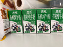 歐亞有機純牛奶125g*20盒兒童牛奶禮盒 限定大理鶴慶牧場 曬單實拍圖