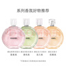 香奈兒（Chanel）邂逅柔情淡香水(噴裝)50ml禮盒裝粉瓶粉邂逅 生日禮物送女友老婆 曬單實(shí)拍圖