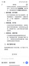 凱叔講故事早教機啟蒙版可播玩偶早教機故事機啟蒙益智玩具男孩女孩生日禮物 0-3歲可播玩偶早教機 曬單實(shí)拍圖