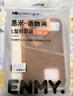 恩米L型科目分類袋文件袋/語數(shù)英綜套裝網(wǎng)紗透明拉鏈小學生學科手提書袋補習袋試卷收納袋開學必備用品 曬單實拍圖