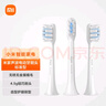 米家適配T301/T302 米家聲波電動(dòng)牙刷頭(標準型)3支裝 曬單實(shí)拍圖