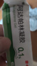 麗芙阿達帕林凝膠35g/盒第三代維a酸乳膏醫用祛痘印修復淡化痘印痘坑修復祛痘藥膏去黑頭收縮毛孔粗大修復 曬單實(shí)拍圖