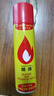 高純度打火機(jī)氣體充氣打火機(jī)氣防風(fēng)打火機(jī)充氣體通用型打火機(jī)氣體 共400ml【9層過濾】200ml黃瓶2個(gè) 曬單實(shí)拍圖