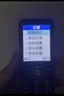 金立（Gionee）老年人手機(jī)4G全網(wǎng)通老年機(jī)全新款超長待機(jī) 大字體大聲音大按鍵學(xué)生老人專用備用功能機(jī)G510 黑色 曬單實(shí)拍圖