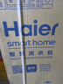 海爾（Haier）滾筒洗衣機(jī)8公斤 家用全自動(dòng) 超薄平嵌 小型不占地 雙噴淋除菌螨 一級(jí)能效 政府補(bǔ)貼XQG80-L507S 曬單實(shí)拍圖