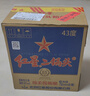 紅星二鍋頭 藍瓶綿柔8陳釀 清香型白酒 43度 750ml*6瓶 整箱裝口糧酒 曬單實(shí)拍圖