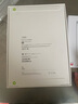 Apple/蘋(píng)果 iPad11英寸 A16芯片2025年款 平板電腦 (128GB WLAN版/學(xué)習辦公娛樂(lè ))銀色 曬單實(shí)拍圖