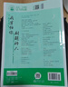 2026初中必刷題 物理九年級上冊 滬粵版 初三教材同步練習題教輔書 理想樹圖書 曬單實拍圖