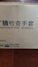 英科醫(yī)療（INTCO）一次性手套PVC中碼100只12英寸加長食品級餐飲廚房防水家務清潔 曬單實拍圖