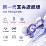 愛(ài)國者（aigo）藍牙耳機骨傳導概念耳夾開(kāi)放式真無(wú)線(xiàn)不入耳運動(dòng)跑步降噪耳麥適配小米蘋(píng)果排行前十 CA05白 曬單實(shí)拍圖