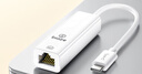 畢亞茲 以太網(wǎng)轉換器 Type-C轉RJ45網(wǎng)口 USB-C轉有線(xiàn)百兆網(wǎng)卡 免驅動(dòng)轉網(wǎng)口 網(wǎng)線(xiàn)轉接器頭 曬單實(shí)拍圖