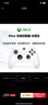 微軟（Microsoft）Xbox無(wú)線游戲手柄 無(wú)線控制器 冰雪白 藍(lán)牙適配Xbox/PC/平板/手機(jī) Steam促銷黑神話悟空 絲之歌 曬單實(shí)拍圖