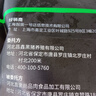 1號會(huì )員店有機黑豬瘦肉餡800g 肥瘦2:8 包子餃子丸子餡 黑豬肉 生鮮  曬單實(shí)拍圖