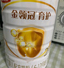 伊利金領冠育護【5倍DHA好腦力】較大嬰兒奶粉2段(6-12個月)960g 曬單實拍圖