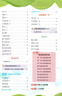 2025秋 實(shí)驗班提優(yōu)訓練 一年級上冊 數學(xué)人教版 強化拔高教材同步練習冊 曬單實(shí)拍圖