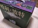 哈利波特精裝版典藏版 全套7冊完整無刪減 語文教材推薦 書目 課外閱讀 童書  哈利波特全套正版 京東自營 人民文學出版社  一升二銜接 小升初銜接 曬單實拍圖