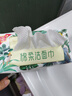 心相印洗臉巾【肖戰(zhàn)推薦】80抽*3包干濕兩用棉柔潔面巾加厚一次性抽取式 曬單實拍圖