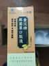 上久本草上久本草麻菊草口服液金漢牌 調(diào)節(jié)血壓血脂頭暈頭痛胸悶可搭正品 4瓶【鞏固裝】 曬單實(shí)拍圖
