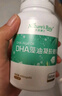 天然博士小琥珀DHA藻油120粒 金標dha藻油 dha嬰幼兒0-3歲 曬單實(shí)拍圖