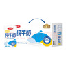 三元【新鮮日期】特品純牛奶250ml*24盒  100%生牛乳 中秋送禮 曬單實(shí)拍圖