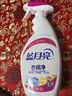 藍(lán)月亮衣領(lǐng)凈 500g*2瓶 噴霧型深層去漬免揉搓 衣領(lǐng)袖口白襯衫助洗 曬單實(shí)拍圖