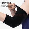 安德瑪（Under Armour）運動(dòng)護肘男女健身防護籃球羽毛球護臂 加壓透氣護手肘 黑色M碼 曬單實(shí)拍圖