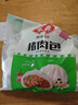 安井 灌湯小籠包 288g*3袋 共36只 包子湯包肉包 早餐面點 冷凍家庭裝 曬單實拍圖