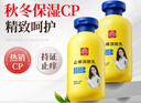 白云山止癢保濕身體乳補水滋潤潤膚露皮膚干燥起皮脫皮全身可用200g一瓶 2瓶起售【初步改善干燥】 曬單實拍圖