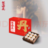 倪海廈升陽(yáng)丹 強(qiáng)腎滋補(bǔ)丸 藥食同源升陽(yáng)固精男性腎補(bǔ)持久健體養(yǎng)生丹 曬單實(shí)拍圖